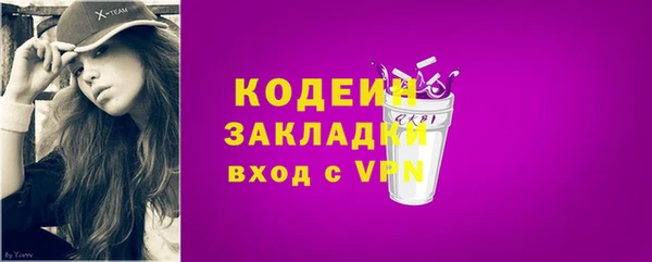 mix Вязники