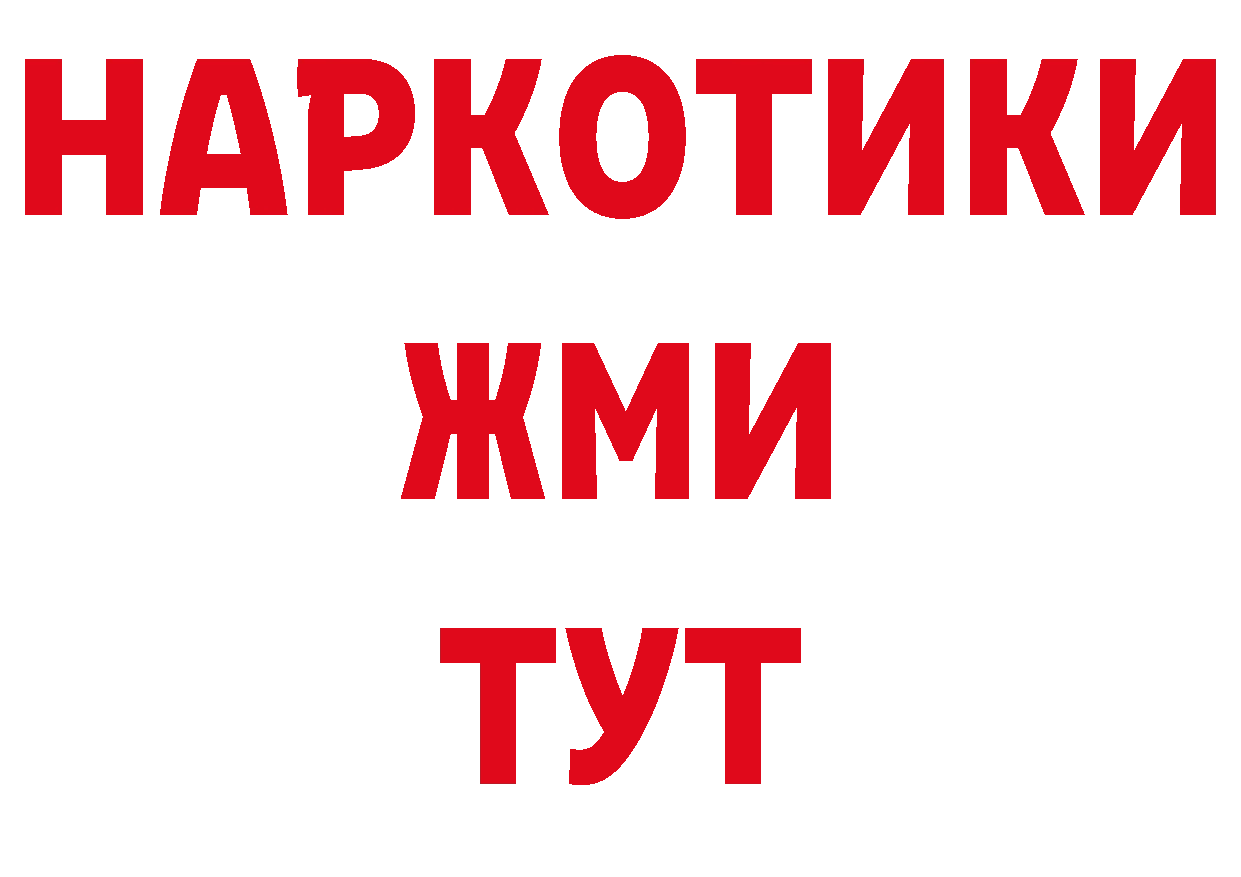 Метадон кристалл как войти даркнет гидра Подпорожье