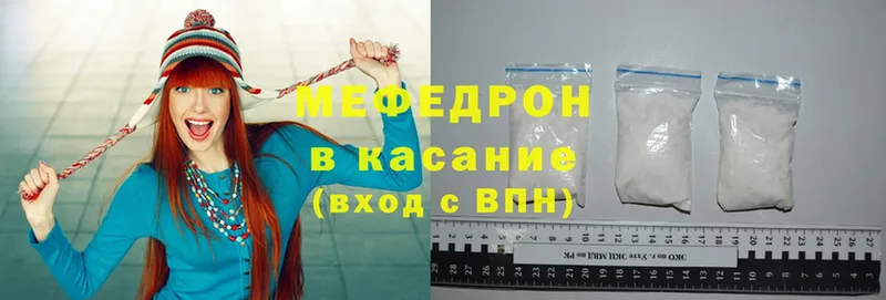 Меф mephedrone  Подпорожье 